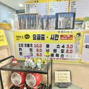 룸앤톡2