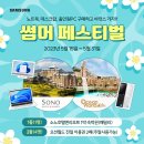 오션앤PC 이미지