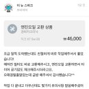 오너카크리닉 이미지