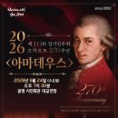 광명심포니오케스트라 정기연주회 네이버블로그