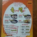 육감떡볶이 네이버블로그