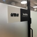 머니가드서비스 주식회사