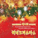 경산시립합창단 정기연주회 이미지