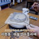 하늘강아뜰리에