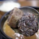 제일 어버이 순대 이미지