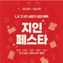 주식회사 지인
