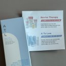 에이티엘(ATL) 이미지