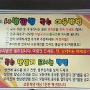 사방팔방국수별관