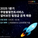 원풀필먼트
