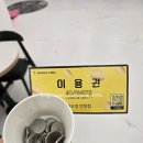 안양월드 | 안양 실내놀거리 월드킹 안양점 후기