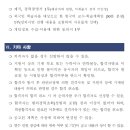 국립공주대학교