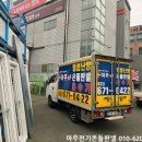 아주전기 이미지