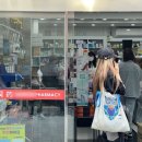 명동약국 이미지