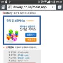 플렉하이웨이