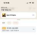 대구식당 | 대구 대명동 무국적식당 초입 후기 - 추가 내용 있음