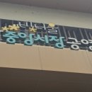 중앙시장인력사무소