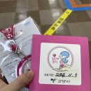 새화정약국 | 와 진짜 적을 거 없는 일상