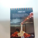 곱정당관교점