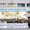 시의회/한림대 이미지