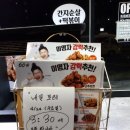 60계인천가좌점 이미지