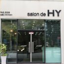 광주하남미용실 살롱드HY 광주하남점에서 플로디아클리닉 받고 왔어요!