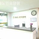 천사노인요양원 이미지