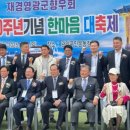 향우 이미지