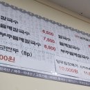 3대넙적칼국수