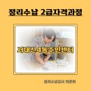 서대신4동주민센터 네이버블로그