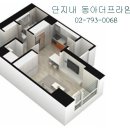 용산랜드공인중개사사무소 이미지