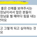 해법독서논술하남광주지사 이미지