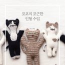 포코그란데