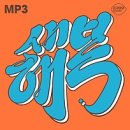 GS25 서평택IC점 | 2026 병오년🐎서천 마량진항 해돋이로 새해 시작한 후기