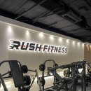 러쉬 휘트니스 이미지