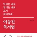무중력책방 네이버블로그