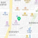 호성농수특산
