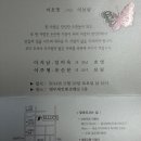 이영우한의원 이미지