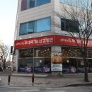 집생각 | 안산 초지동 맛집 계속 생각나게 되는 부대찌개집 후기