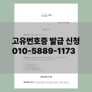해봄 행정사 사무소 이미지