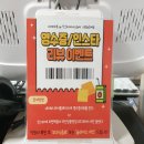 중부-신당-중부-1000 | 신당동 맛집! 맛있는 분식집을 찾는다면 찐핵볶이 추천!