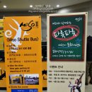 경주미소