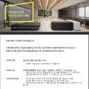 법인태영 | 2024 한영 회계법인 파트타임 면접 후기