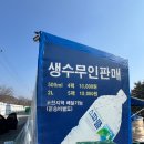 포천스파클