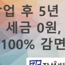 세무회계자성 이미지