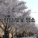 덕풍천서로 이미지