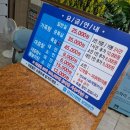 북면온천 | 창원 북면 마금산원탕보양온천 가족탕 객실 이용후기