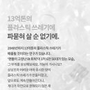 목화송이 협동조합 이미지