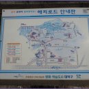 로하스 해피로드 이미지