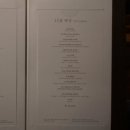 경원재앰배서더호텔 이미지