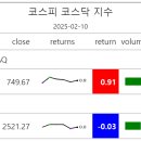 한빛에너지솔루션